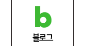 블로그