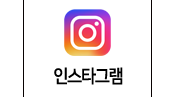 인스타