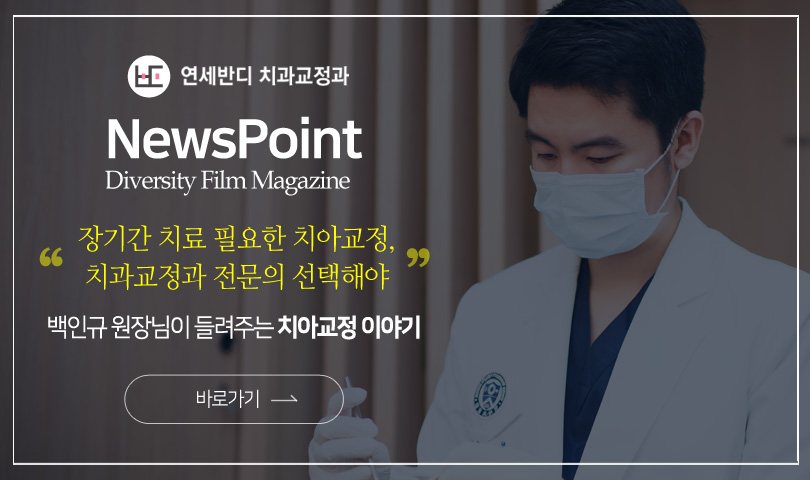 뉴스